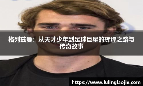 J9九游会-真人游戏第一品牌